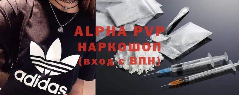 где можно купить наркотик  Новокузнецк  Alpha PVP крисы CK 