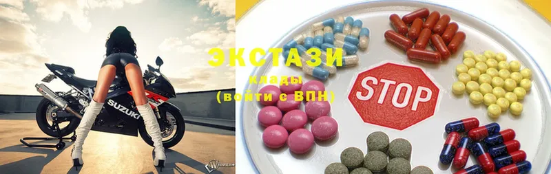 omg   Новокузнецк  Ecstasy Cube  как найти наркотики 