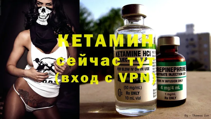 где можно купить   Новокузнецк  Кетамин ketamine 