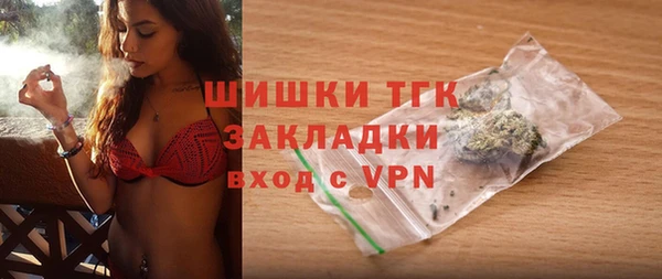 MDMA Premium VHQ Богородск