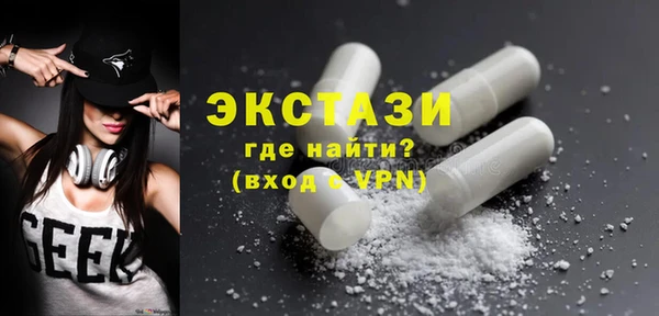 MDMA Premium VHQ Богородск