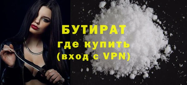 MDMA Premium VHQ Богородск