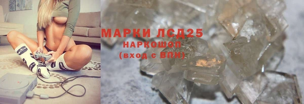 MDMA Premium VHQ Богородск