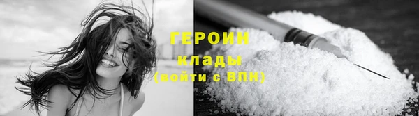 MDMA Premium VHQ Богородск