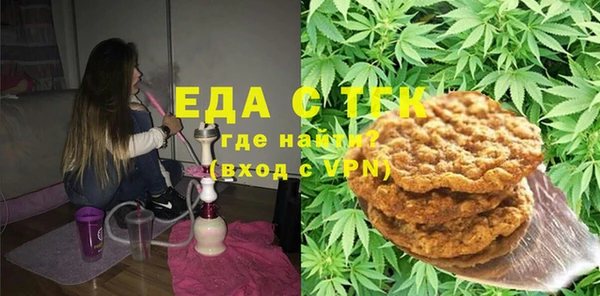 MDMA Premium VHQ Богородск