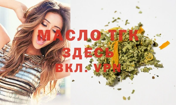 MDMA Premium VHQ Богородск