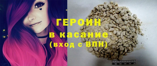 MDMA Premium VHQ Богородск