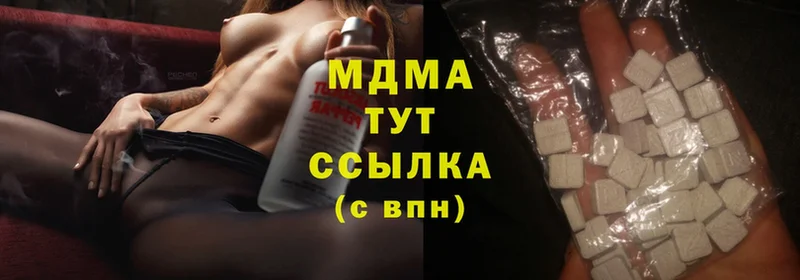 MDMA VHQ  купить  цена  Новокузнецк 